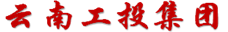 雲南(nán)國資物(wù)業管理(lǐ)有限公司